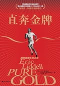 Cover: Pure Gold - Zdl Books
