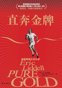 Enlarge image Cover: Pure Gold - Zdl Books