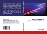 Abbildung von: Neustoychivosti Neravnovesnykh Sistem - LAP Lambert Academic Publishing