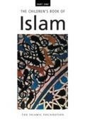 Cover: I Wonder About Allah - The Islamic Foundation