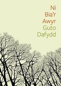 Cover: Cyfres Tonfedd Heddiw: Ni Bia'r Awyr - Cyhoeddiadau Barddas