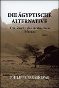 Cover: Die &Auml;gyptische Alternative - Georg Olms Verlag