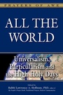Cover: All the World - Jewish Lights
