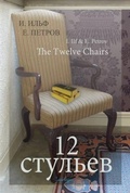 Cover: The Twelve Chairs - Sovereign