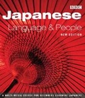 Cover: JAPANESE LANGUAGE AND PEOPLE COURSE BOOK (NEW EDITION) - BBC Active