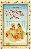 Cover: A Teardrop on the Cheek of Time - Corgi Books