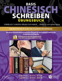Abbildung von: Basis Chinesisch Schreiben - Arbeitsbuch - Chinabooks E. Wolf