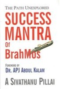 Cover: Success Mantra of BrahMos - Pentagon Press