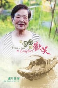 Abbildung von: From Tears to Laughter - Ming Yi Chinese Publication Limited