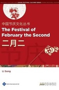 Cover: The Festival of February the Second - Paths International Ltd