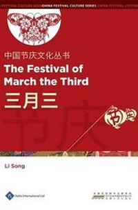 Enlarge image Cover: The Festival of March the Third - Paths International Ltd