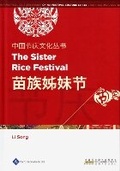 Cover: The Sister Rice Festival - Paths International Ltd