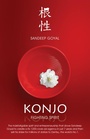 Cover: Konjo - Collins