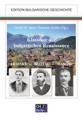 Cover: Klassiker der bulgarischen Renaissance - OEZ Berlin-Verlag