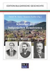 Enlarge image Cover: Klassiker der bulgarischen Renaissance - OEZ Berlin-Verlag