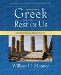 Cover: Greek for the Rest of Us - Zondervan Academic