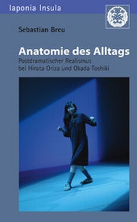 Abbildung von: Anatomie des Alltags - Iudicium