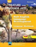 Cover: Holt Literature and Language Arts - Holt McDougal