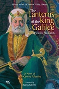 Cover: The Lanterns of the King of Galilee - The American University in Cairo Press