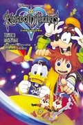 Cover: Kingdom Hearts: The Novel (Light Novel) - Yen Press