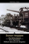 Cover: The White Guard - Jiahu Books