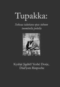 Cover: Tupakka - Aro Books Worldwide