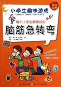 Cover: Each pupil  like the game - Puzzle;ZJPUCN