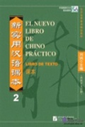 Cover: El nuevo libro de chino practico vol.2 - Libro de texto - Beijing Language & Culture University Press,China