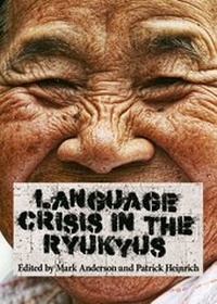 Enlarge image Cover: Language Crisis in the Ryukyus - Cambridge Scholars Publishing