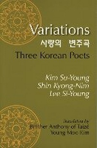 Enlarge image Cover: Variations - Cornell University East Asia Program