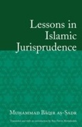 Cover: Lessons in Islamic Jurisprudence - Oneworld Publications