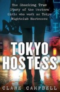 Cover: Tokyo Hostess - Sphere