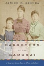 Cover: Daughters of the Samurai - WW Norton & Co