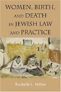 Cover: Women, Birth, and Death in Jewish Law and Practice - Brandeis University Press