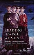 Cover: Reading Jewish Women - Brandeis University Press