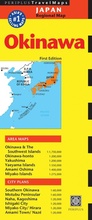 Cover: Okinawa Travel Map First Edition - Tuttle Publishing