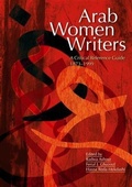 Cover: Arab Women Writers - American University of Cairo Press