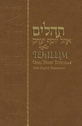 Cover: Tehillim with English - Flexi - Kehot Publication Society