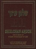 Cover: The Shulchan Aruch of Rabbi Shneur Zalman of Liadi - Kehot Publication Society