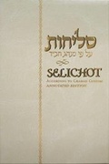 Cover: Slichot - Kehot Publication Society
