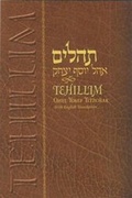 Cover: Tehillim with English - Paperb - Kehot Publication Society