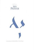 Cover: My Prayer 2 Volume Set - Kehot Publication Society