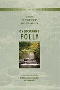 Cover: Overcoming Folly - Kehot Publication Society