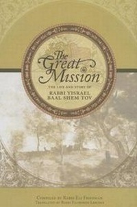 Enlarge image Cover: Great Mission - Kehot Publication Society