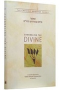 Cover: Issa Bemidrash Tillim - Channeling the Divine - Kehot Publication Society