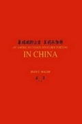 Cover: An American Cookie Seeks Her Fortune In China - Lulu.com