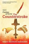 Cover: Frontiers of Karma - Alchemy Publishers