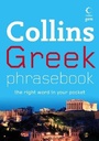 Cover: Greek Phrasebook - Collins