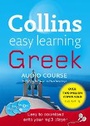 Cover: Greek - Collins