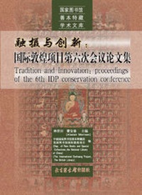 Abbildung von: Tradition and Innovation - The British Library Publishing Division